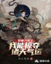无敌战力系统txt下载
