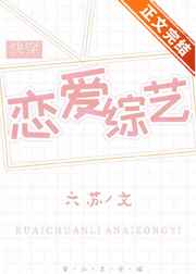 就要爱综合
