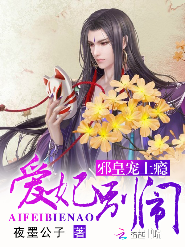 极品花都医仙