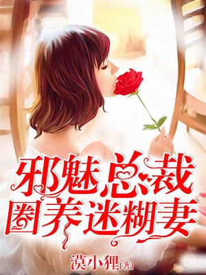 陈二狗的妖孽人生txt下载