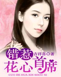 狂野小农民电视剧免费全集观看高清