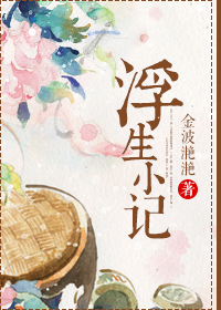 纲手监狱
