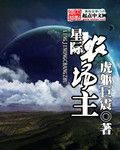 苍月女奥特曼7集完结