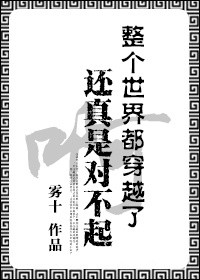 特公