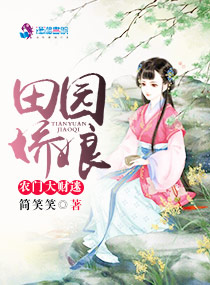 异世界皇妃漫画