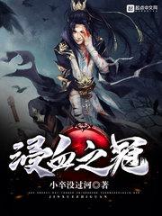 女同给老师下媚药