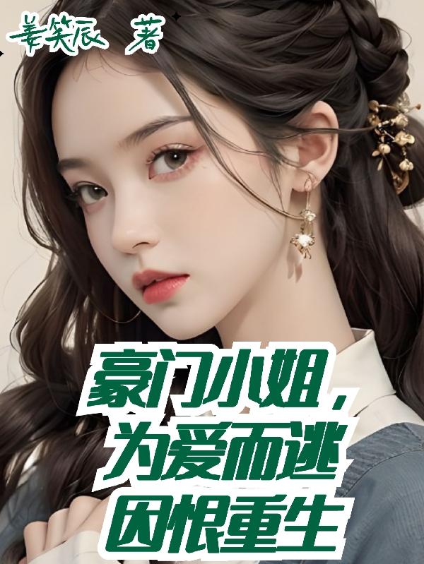 体罚女生的方法