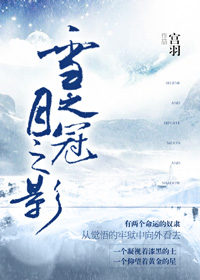 百日蔷薇漫画