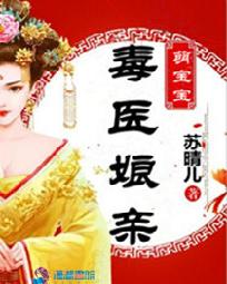 芍药acome塞葡萄19楼