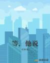 日日碰狠狠添天天爽五月婷