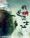 黑种人的性能强大