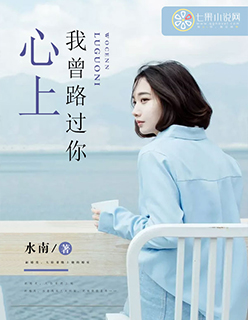 催眠常识之美妇待客之道小说