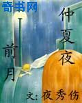 御女天