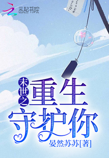 名侦探柯南之天空的遇难船
