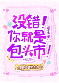 女性瘾者:第二部电影