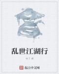 格栅吊顶