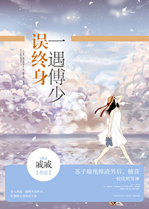 被迫含精入睡h1v1囚禁