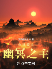 真蚁地狱在免费线观看