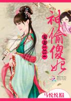 母与儿肥水不流外人田