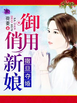 高(h)bl总攻