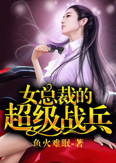 电影美丽的小蜜桃