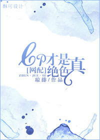 台湾老片舞会在线看