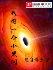 老师叫我去她家过夜