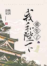 冬日狂想曲攻略