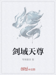 好想弄坏你医生第一话