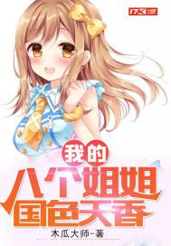 忘忧草日本社区在线直播WWW