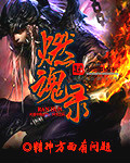 黄鳝门种子百度云链接