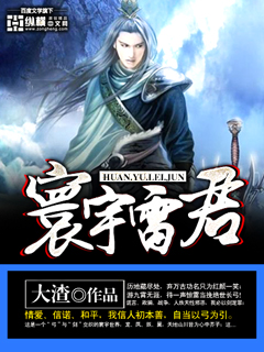 湖南人事任免