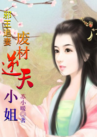 战争与和平电视剧
