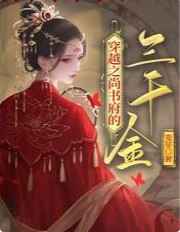 把仙女棒放屁眼里的视频