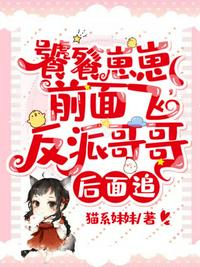 隋唐演义免费观看