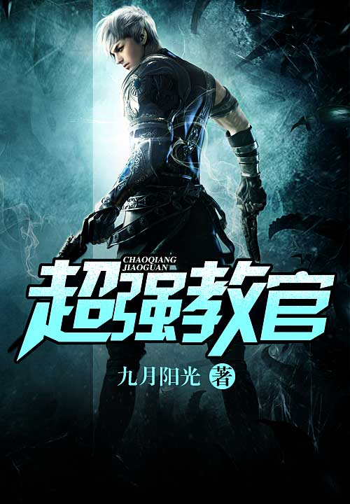 肛奸小说