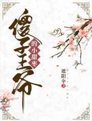 爱情公寓4全集在线观看