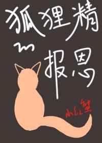 学长是匹狼