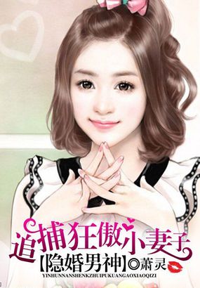 天海翼在线播放四虎