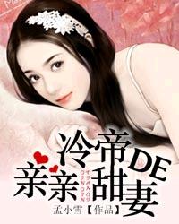 僵尸蚊子