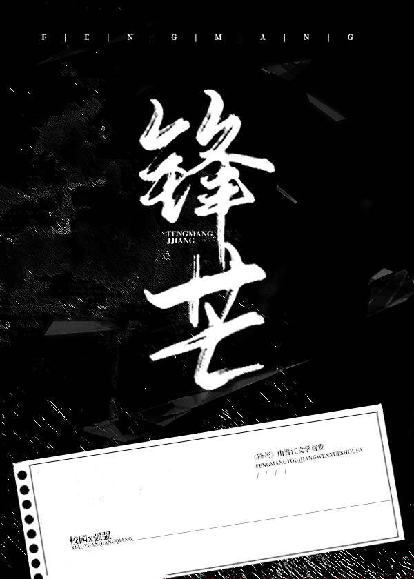 残酷女高生性私刑