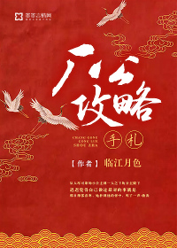 很黄很暴力的短文