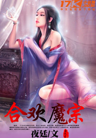 女友闺蜜真湿夹得我好爽小说