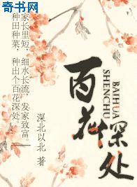 野花社区视频1