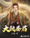 很纯很暧昧txt全集下载 完整版