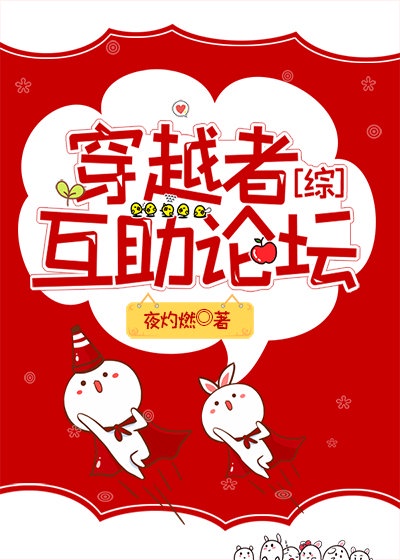 合伙人免费观看