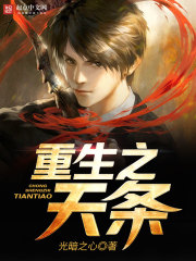 丝袜丽奴
