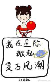 宅男撸