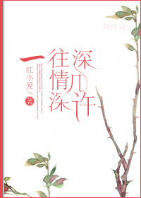 嘘禁止猜想在线观看