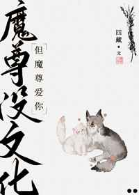 亚当找夏娃